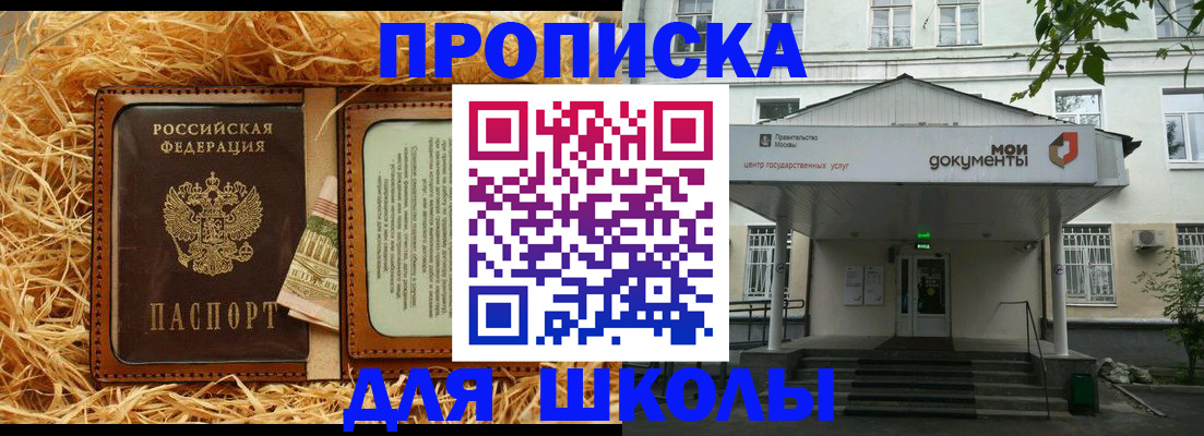 временная регистрация поиск в Воронеже